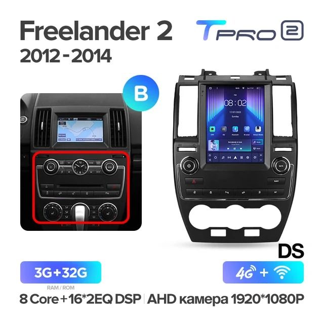 Штатная магнитола Tesla style Teyes TPRO 2 4/32 Land Rover Freelander 2 (2006-2012) Тип-B