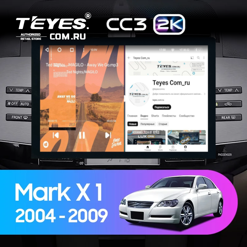 Штатная магнитола Teyes CC3 2K 4/32 Toyota Mark X 1 X120 (2004-2009) (13")