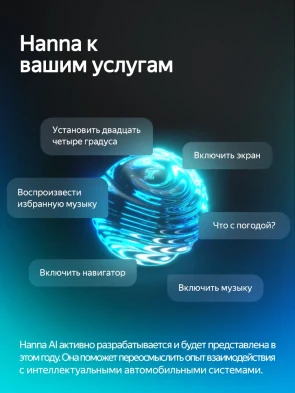 Штатная магнитола Teyes CC4 Pro 12/256 Toyota Wish (2003-2009) F2 Правый руль