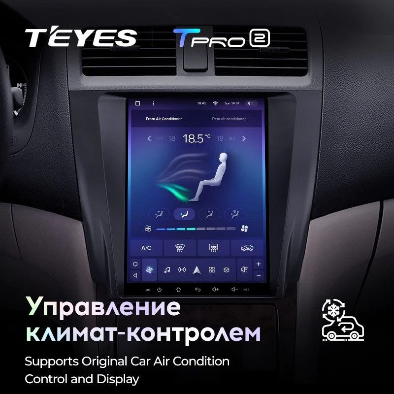 Штатная магнитола Tesla style Teyes TPRO 2 4/64 Honda Accord 7 CM UC CL (2002-2008)