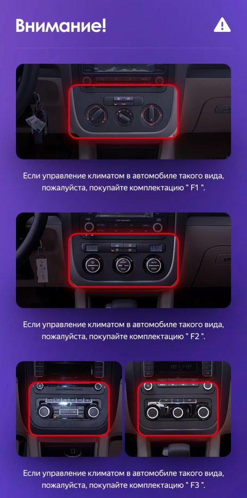 Штатная магнитола Teyes CC3 2K 6/128 Volkswagen Jetta 5 (2005-2010) F2