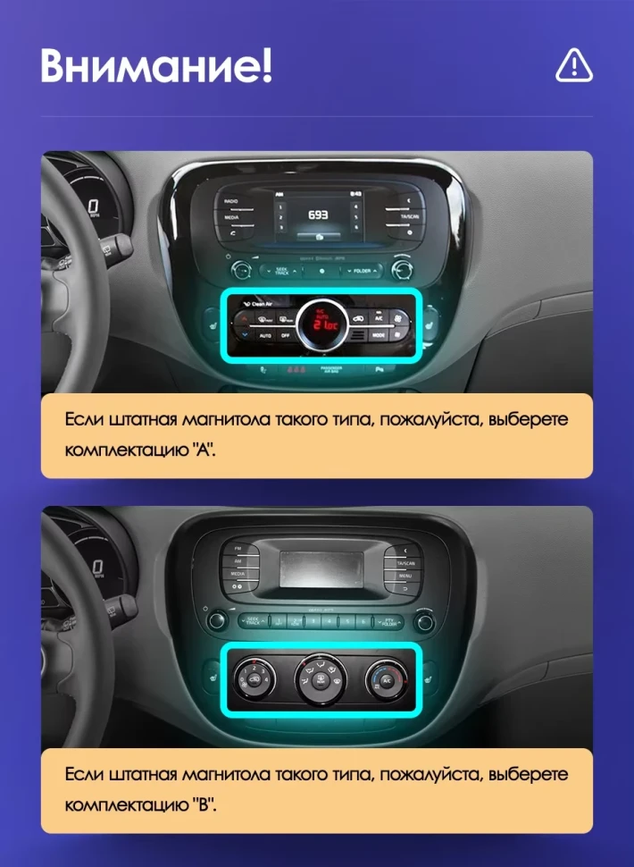 Штатная магнитола Teyes CC3L WiFi 2/32 Kia Soul 2 PS (2013-2019) Тип-B