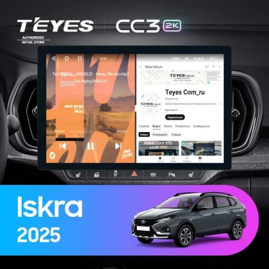 Штатная магнитола Teyes CC3 2K 4/64 LADA Iskra SW Cross (2025-2026) Тип-B (13")