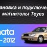Штатная магнитола Teyes CC3 2K 360 6/128 Hyundai Sonata EF рестайлинг (2001-2012) (13")