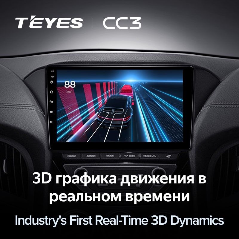 Штатная магнитола Teyes CC3 4/32 Hyundai Rohens Coupe 2012+ F3