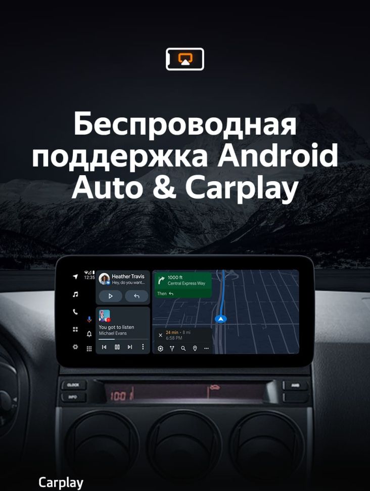 Штатная магнитола Teyes LUX ONE 4/32 Mazda 6 (2002-2008)