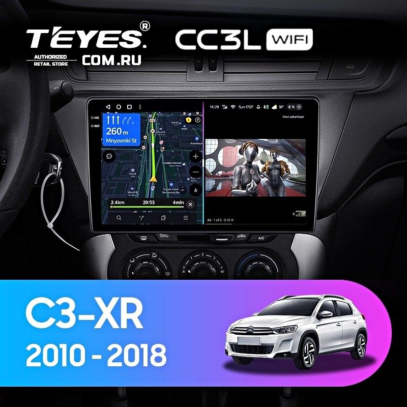 Штатная магнитола Teyes CC3L WiFi 2/32 Citroen C3-XR (2010-2018) F2