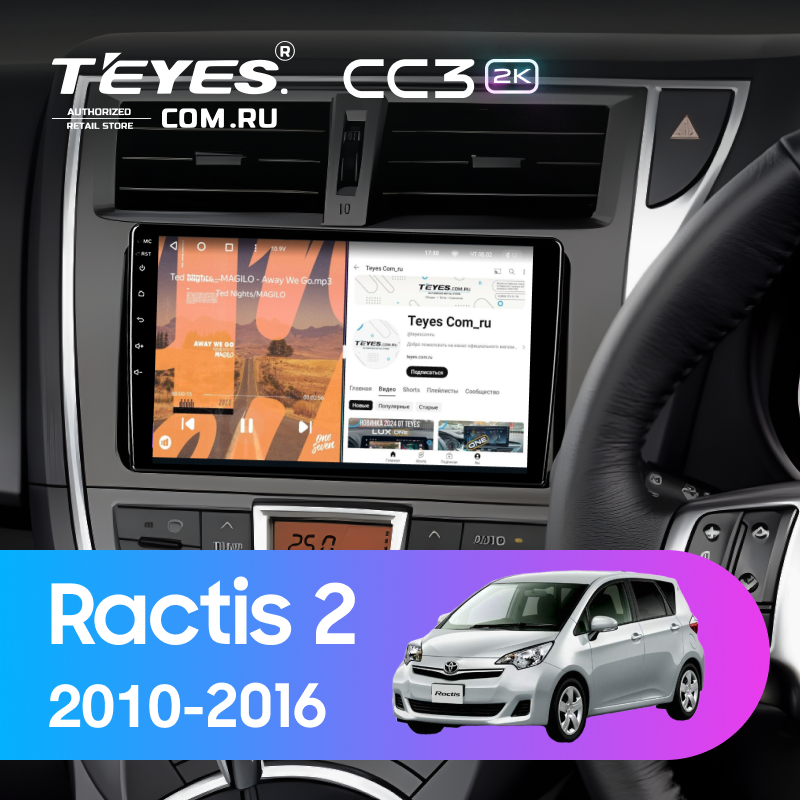 Штатная магнитола Teyes CC3 2K 4/32 Toyota Ractis 2 (2010-2016)