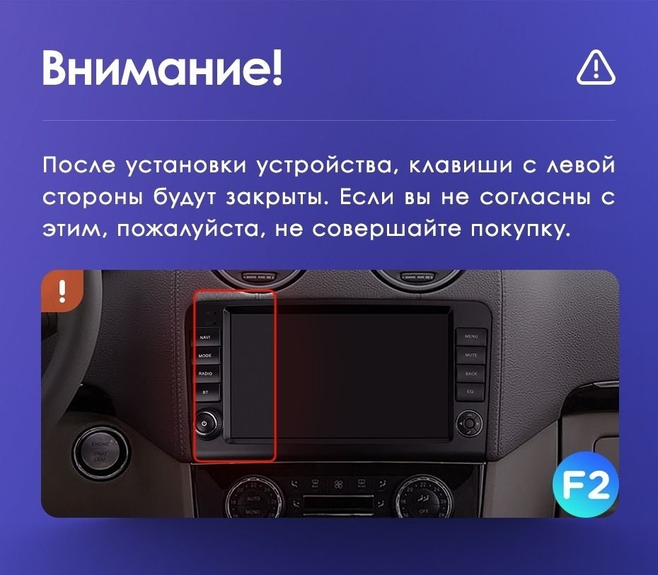 Штатная магнитола Teyes CC3L WiFi 2/32 Mercedes-Benz GL-Class X164 (2005-2009) F2