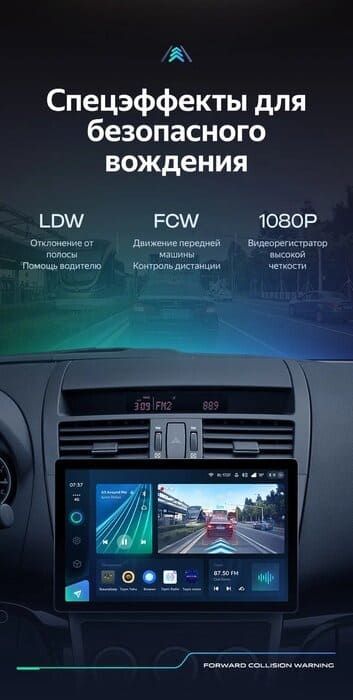 Штатная магнитола Teyes CC3 2K 4/64 Mazda 6 2 GH (2007-2012) (11")