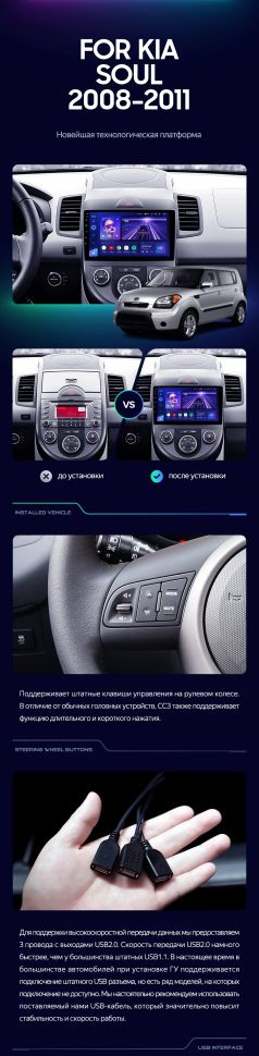 Штатная магнитола Teyes CC3 2K 360 6/128 Kia Soul 1 (2008-2014)