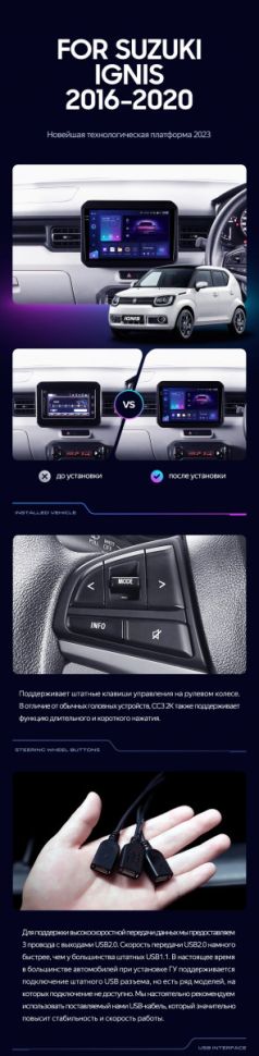 Штатная магнитола Teyes CC3 2K 6/128 Suzuki Ignis (2016-2020)