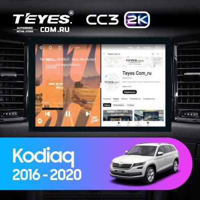 Штатная магнитола Teyes CC3 2K 4/32 Skoda Karoq (2017-2021) Тип-A (13")