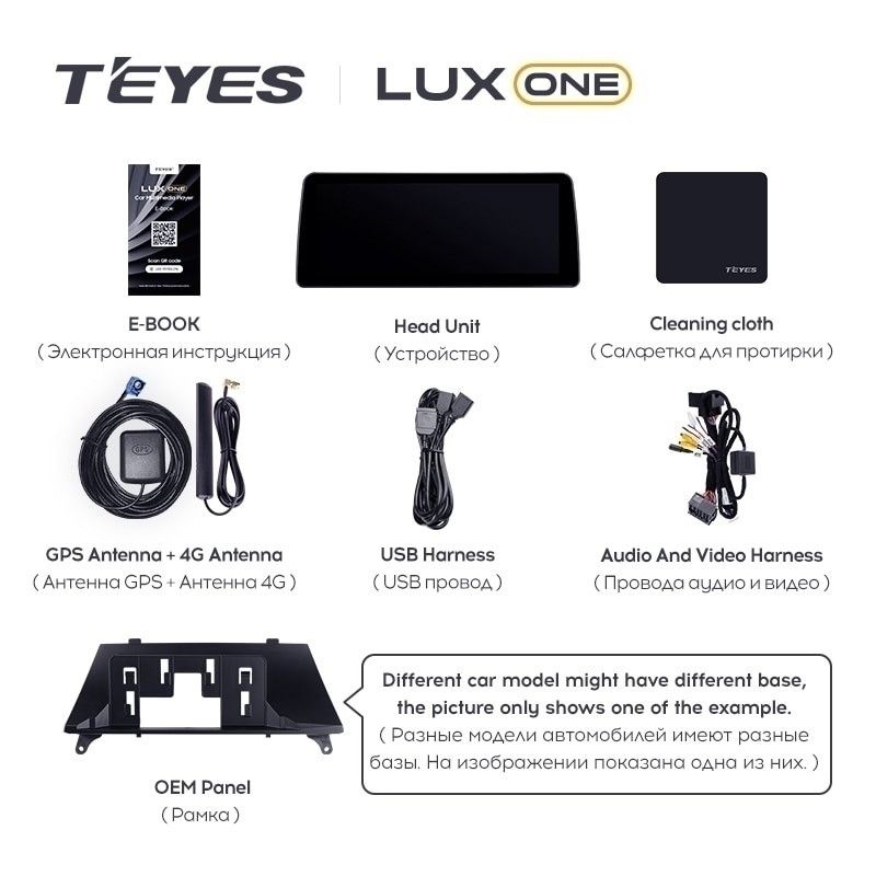 Штатная магнитола Teyes LUX ONE 6/128 BMW 3 серия F30 / F31 (NBT) (2011-2016)