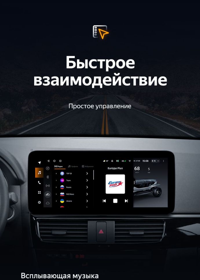 Штатная магнитола Teyes LUX ONE 4/32 Mazda CX-5 (2012-2015) Тип-A