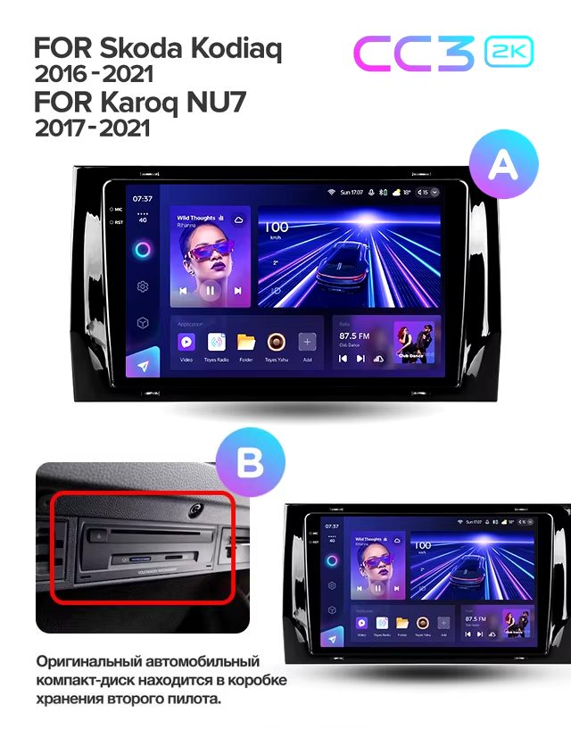 Штатная магнитола Teyes CC3 2K 4/64 Skoda Karoq (2017-2021) Тип-A