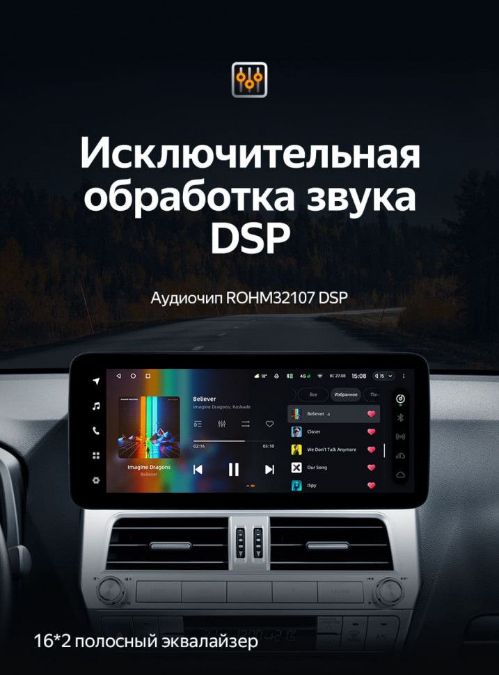 Штатная магнитола Teyes LUX ONE 6/128 Toyota Land Cruiser Prado 150 (2018-2020)