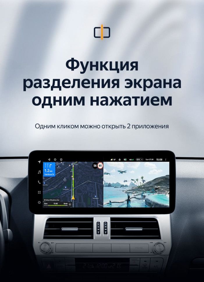 Штатная магнитола Teyes LUX ONE 6/128 Toyota Land Cruiser Prado 150 (2018-2020)