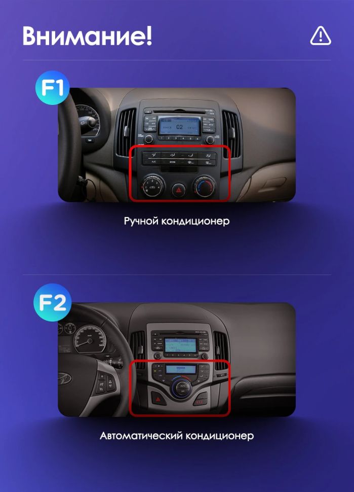 Штатная магнитола Teyes CC3L 4/32 Hyundai i30 1 FD (2007-2012) F2