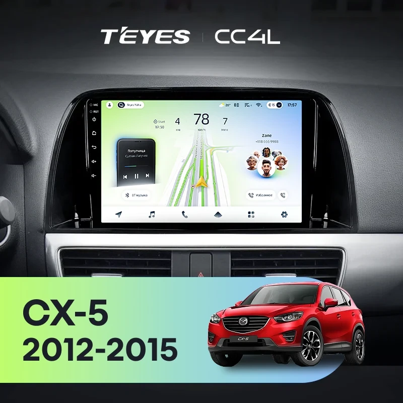 Штатная магнитола Teyes CC4L 4/64 Mazda CX-5 (2012-2015) Тип-A (10")