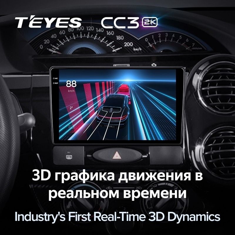 Штатная магнитола Teyes CC3 2K 4/64 Toyota Etios (2011-2021)
