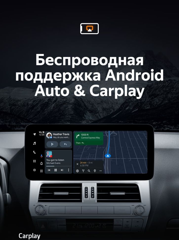 Штатная магнитола Teyes LUX ONE 4/32 Toyota Land Cruiser Prado 150 (2018-2020)