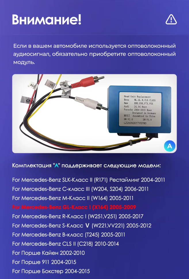 Штатная магнитола Teyes CC3 4/32 Mercedes-Benz GL-Class (2005-2009) F1