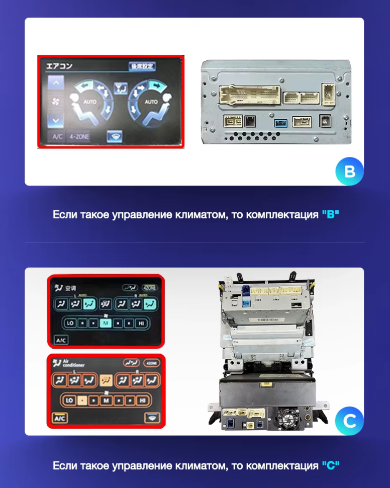 Штатная магнитола Teyes CC3L 4/64 Toyota Land Cruiser 11 200 (2007-2015) F3 Тип-B