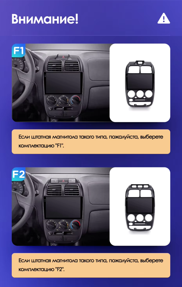 Штатная магнитола Teyes CC3 4/32 Hyundai Accent II LC2 (1999-2012) F1