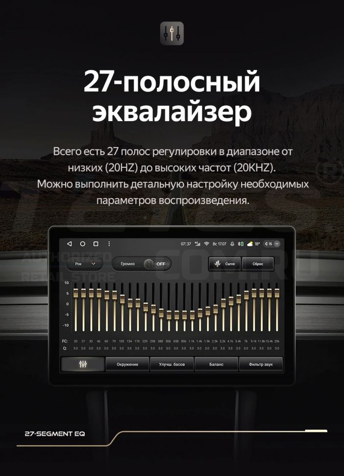 Штатная магнитола Teyes CC3 2K 4/64 Peugeot 3008 1 (2009-2016) F2 (13")