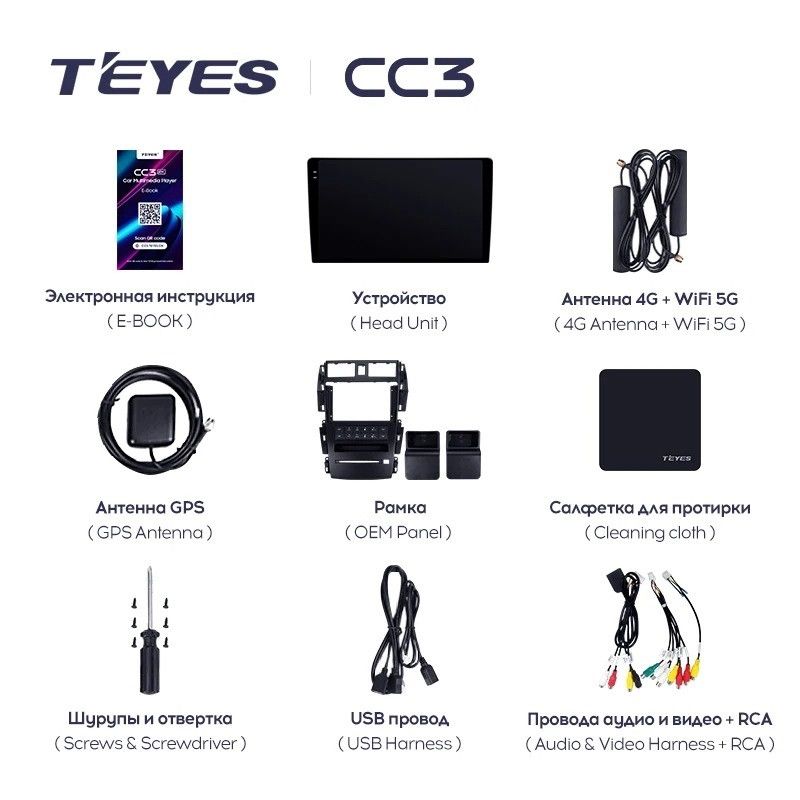 Штатная магнитола Teyes CC3L 4/64 Nissan Teana J31 (2003-2008) F2