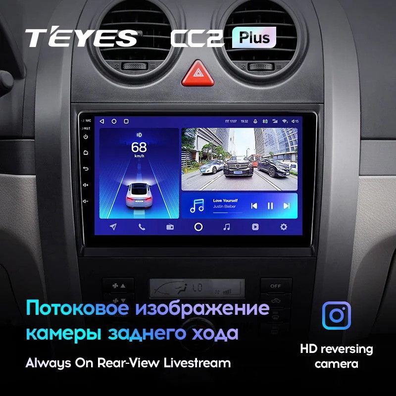 Штатная магнитола Teyes CC2 Plus 4/64 Great Wall Hover H3 H5 (2011-2016)