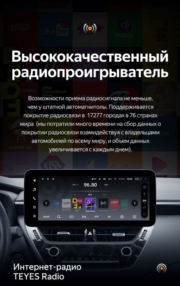 Штатная магнитола Teyes LUX ONE 6/128 Toyota Corolla 12 E210 XP210 (2018-2023) Тип-B