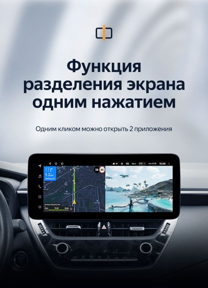 Штатная магнитола Teyes LUX ONE 6/128 Toyota Corolla 12 E210 XP210 (2018-2023) Тип-B