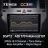 Штатная магнитола Teyes CC3 2K 4/32 Opel Astra H (2004-2014) F2