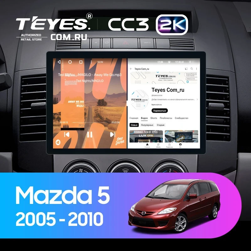 Штатная магнитола Teyes CC3 2K 4/64 Mazda 5 2 CR (2005-2010) (11")