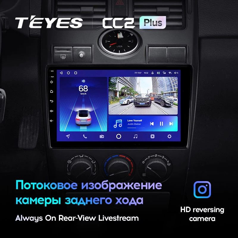 Штатная магнитола Teyes CC2 Plus 4/32 Lada Priora 1 (2007-2013) F1
