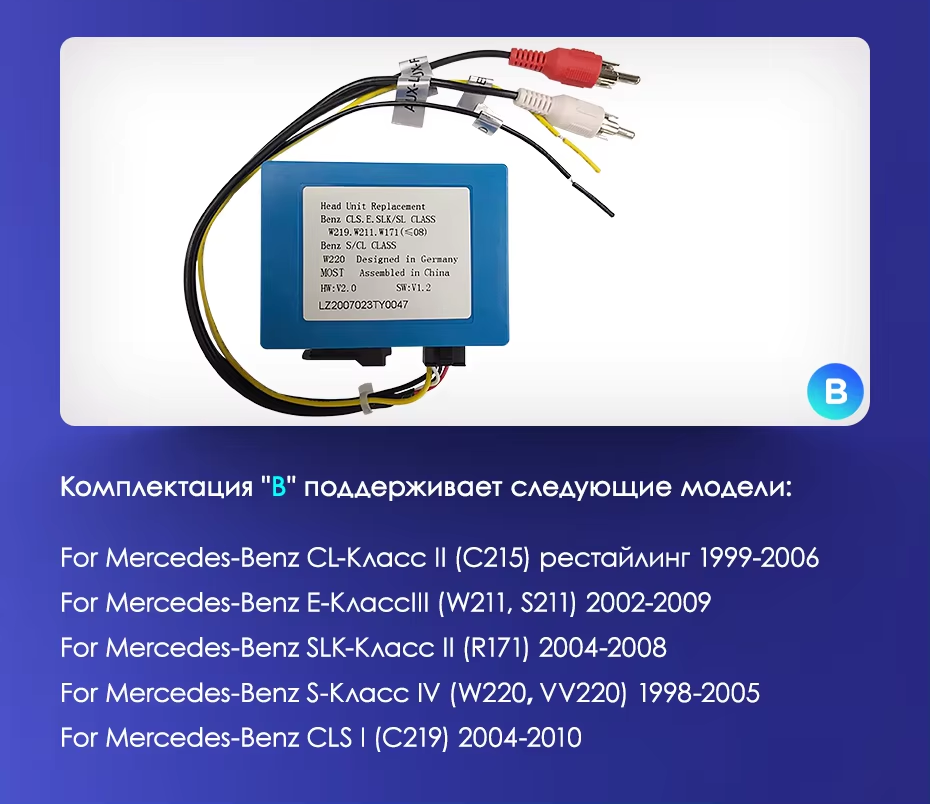 Штатная магнитола Teyes CC3 4/32 Mercedes-Benz R-Class W251 R280 R300 R320 (2005-2017) F1