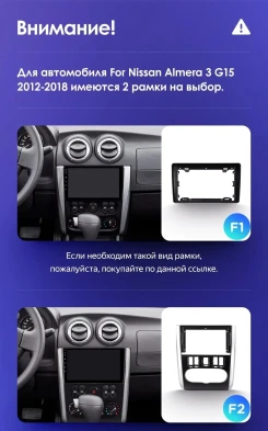 Штатная магнитола Teyes CC3 4/32 Nissan Almera 3 G15 (2012-2018) F1