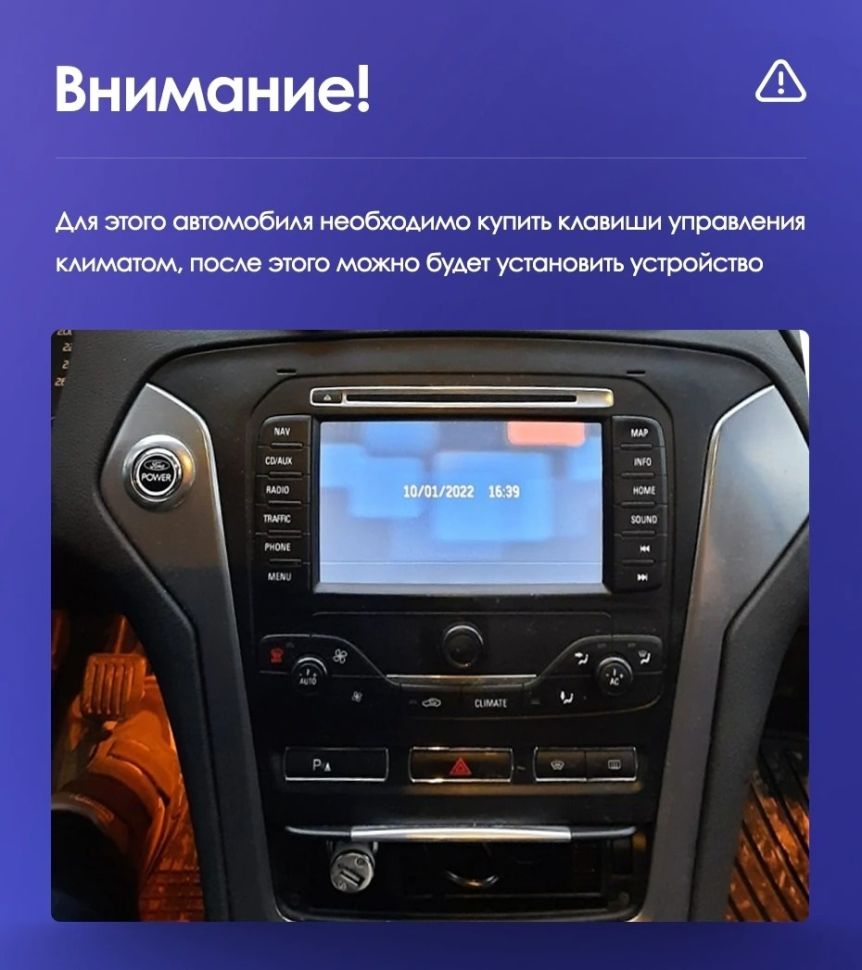 Штатная магнитола Teyes CC3 2K 360 6/128 Ford Mondeo 4 (2006-2010)