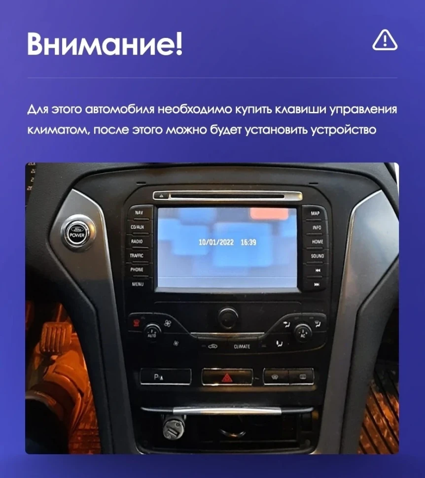 Штатная магнитола Teyes CC3 2K 360 6/128 Ford Mondeo 4 (2006-2010)