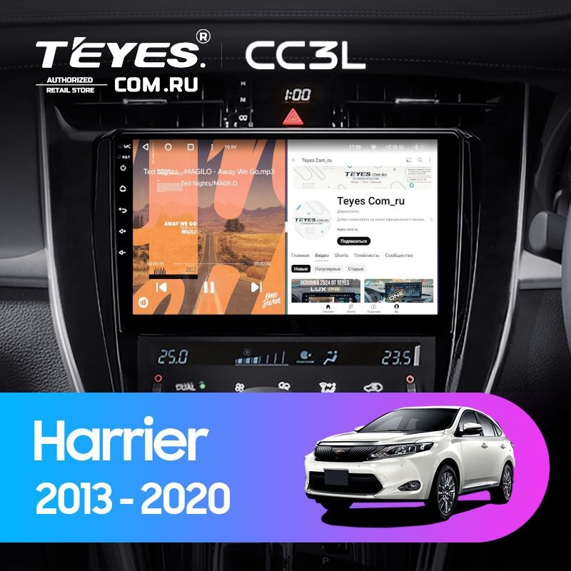 Штатная магнитола Teyes CC3L 4/32 Toyota Harrier XU60 (2013-2020) F1
