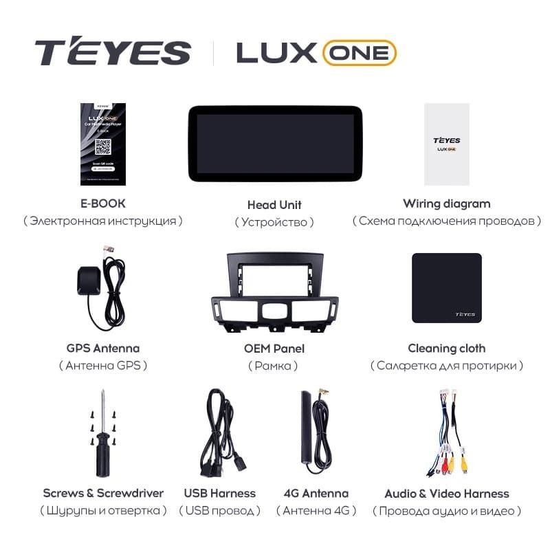 Штатная магнитола Teyes LUX ONE 4/32 Nissan Fuga 2 (2009-2024) Тип-B