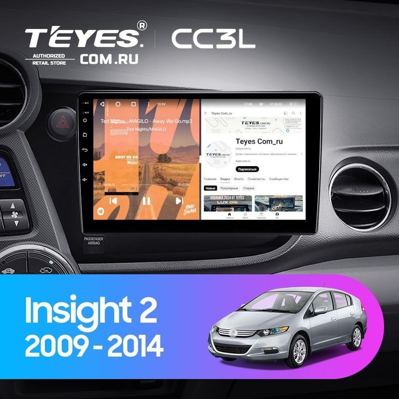 Штатная магнитола Teyes CC3L 4/32 Honda Insight 2 LHD (2009-2014)