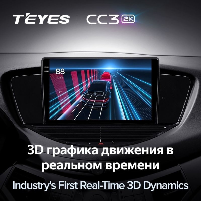 Штатная магнитола Teyes CC3 2K 360 6/128 Subaru Tribeca WX W10 (2004-2014)