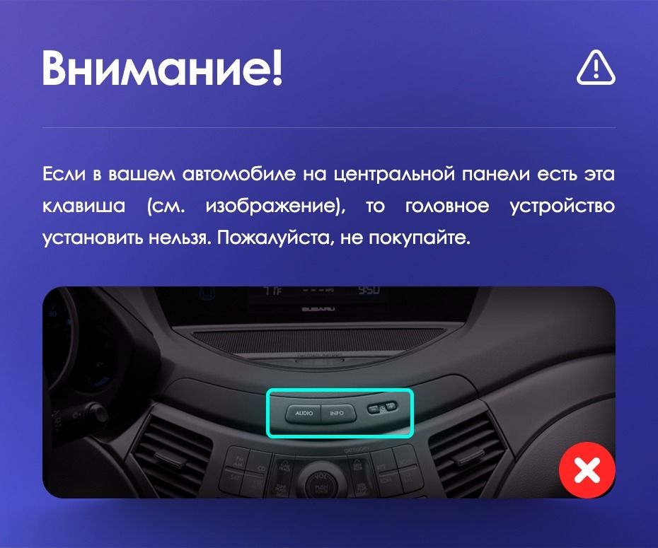 Штатная магнитола Teyes CC3 2K 360 6/128 Subaru Tribeca WX W10 (2004-2014)