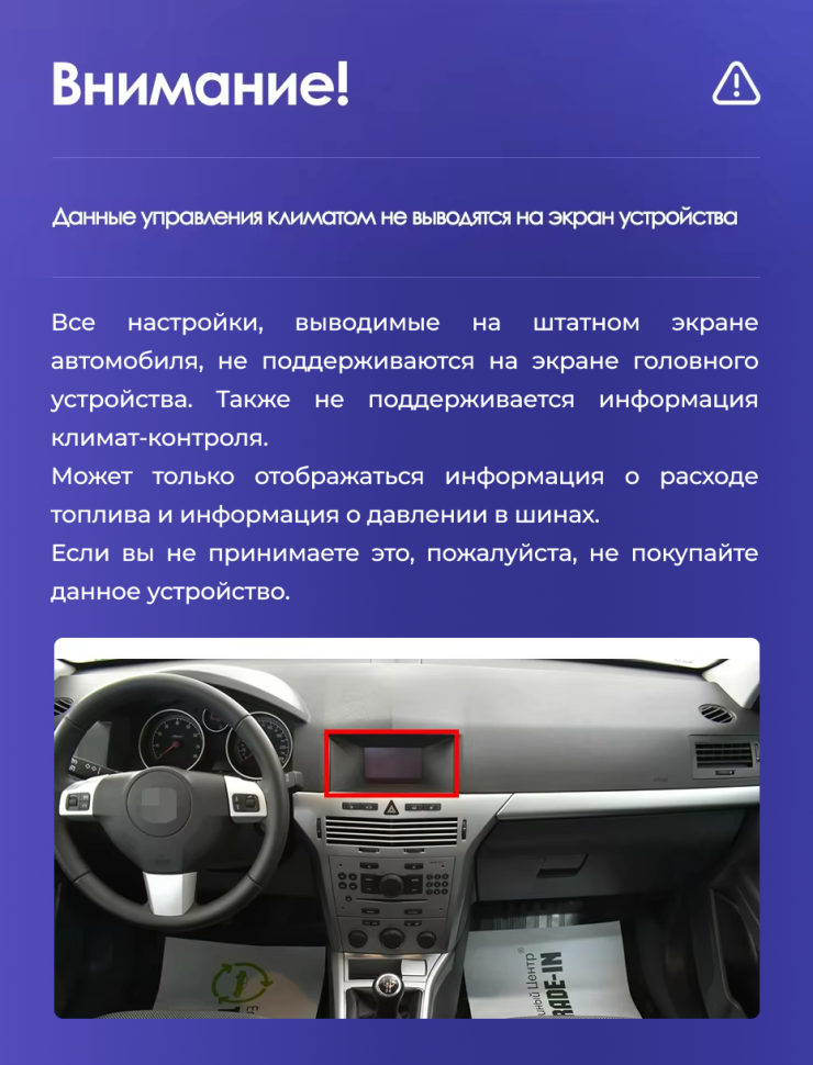 Штатная магнитола Teyes CC3 2K 4/32 Opel Astra H (2006-2014) F1