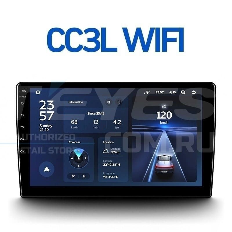 Штатная магнитола Teyes CC3L WiFi 2/32 Honda BRV (2015-2019) Правый руль