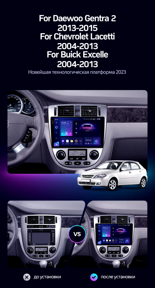 Штатная магнитола Teyes CC3 2K 360 6/128 Daewoo Gentra 2 (2013-2015) F2 Тип-B