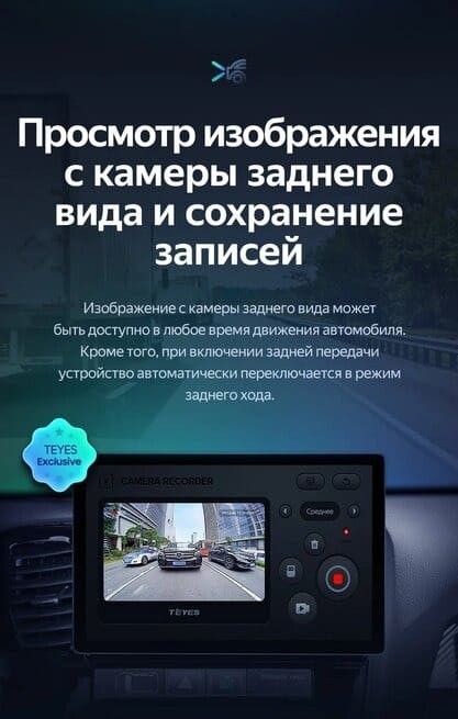 Штатная магнитола Teyes CC3 2K 4/32 Toyota Land Cruiser Prado 150 (2017-2021) (13")